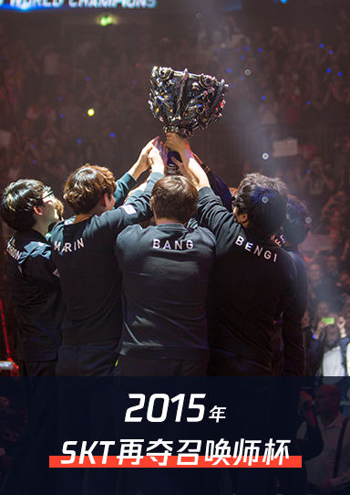 巴西LOUD战队主场夺冠，现场万名观众齐唱队歌