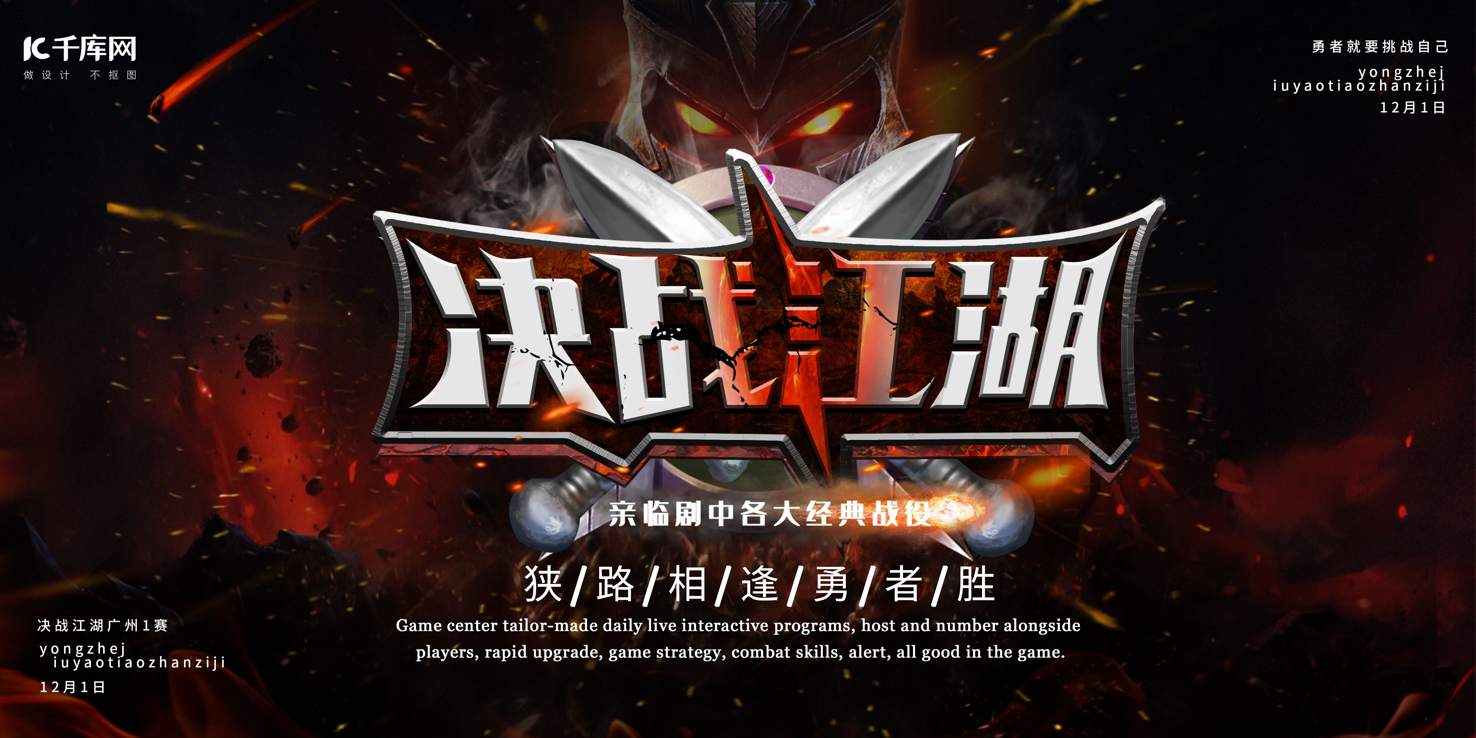 电竞风云再起：AL战队击败BLG，瞄准MSI舞台