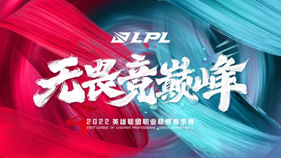 LOL：前EDG厂长被爆加入JDG战队，LPL两大传奇下野即将归位，起飞