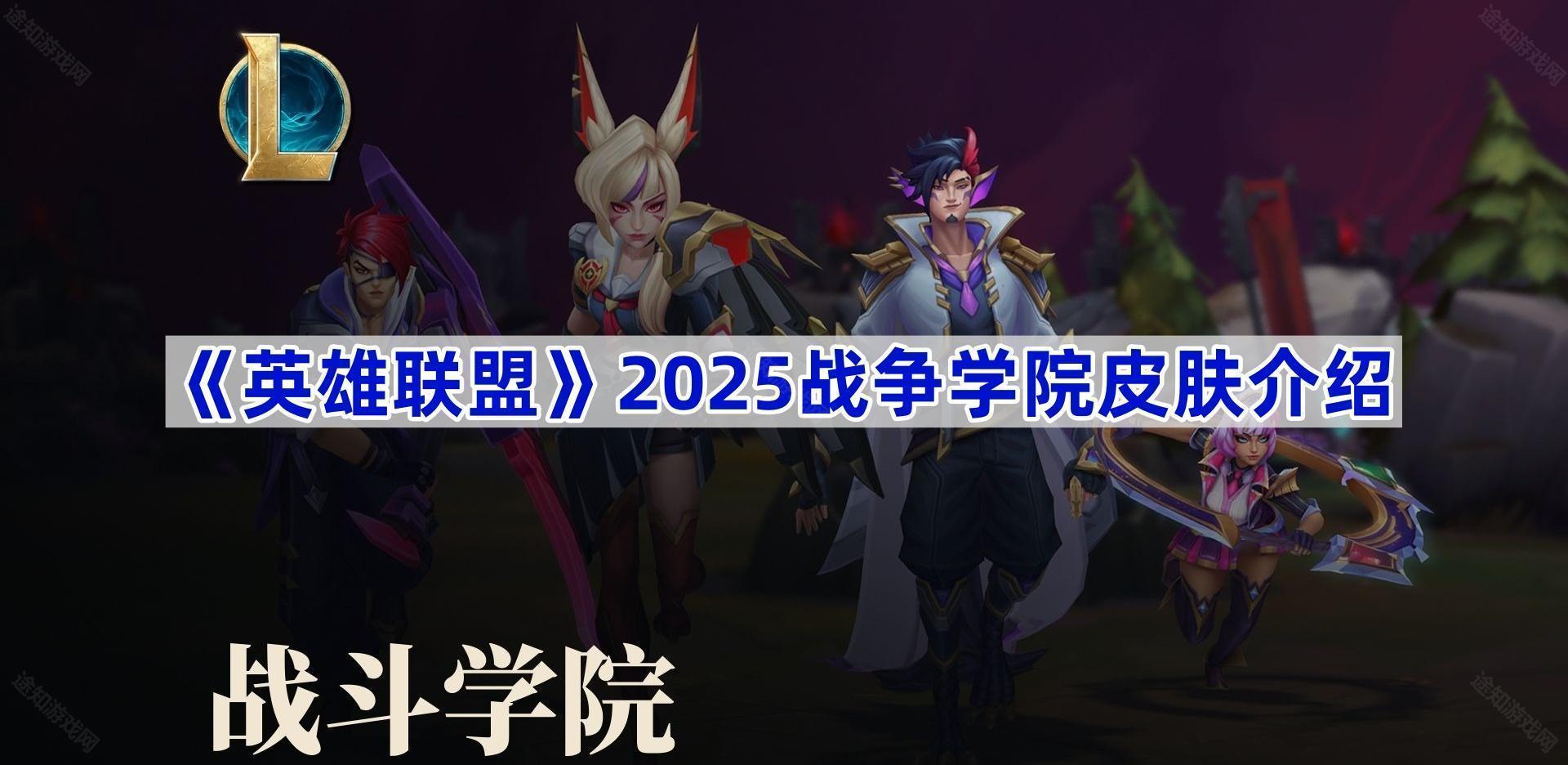 【北伐精神续集？OMG新阵容让二追二，战歌再次响起！】 (战队梗)