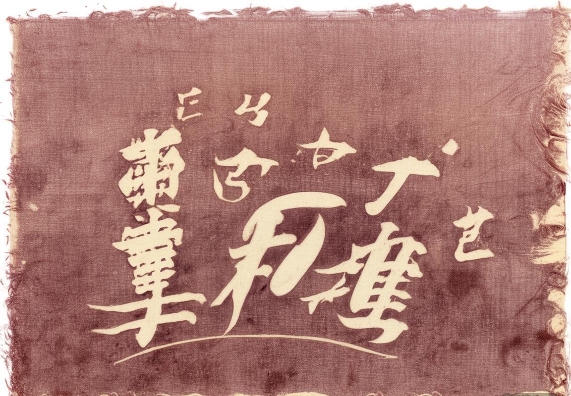 时尚对决！T1队服携手顶级潮牌，iG国风设计惊艳亮相。