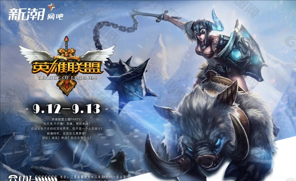 LPL四号种子生死战：Wei狂练30把奇亚娜，米勒赛前分析IG将暴打HLE