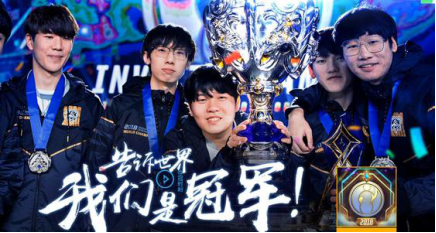 北伐奇迹！WE战队Shanks率队勇夺LPL银龙杯，从垫底到登顶的逆袭传奇